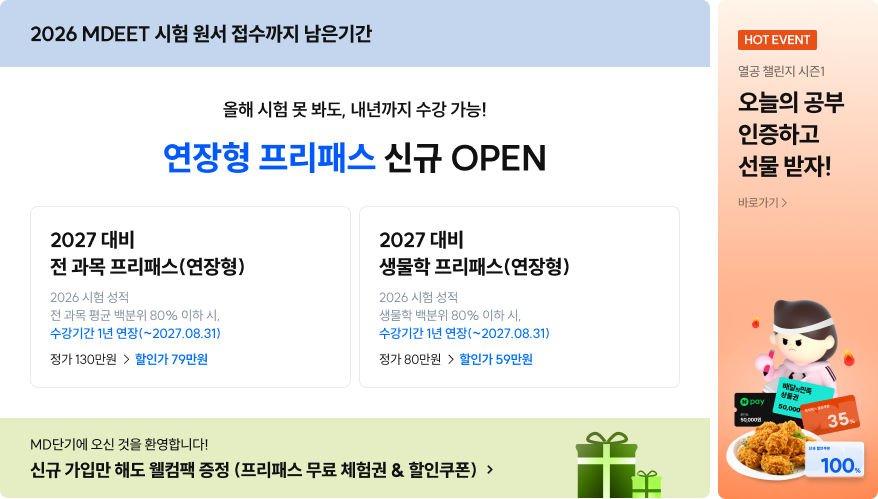 6/1~